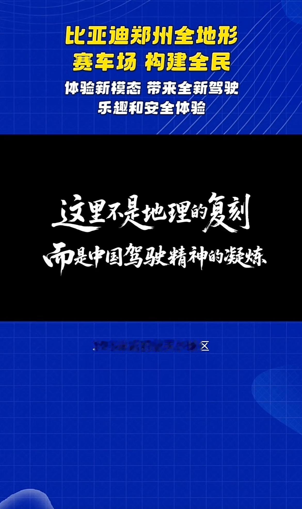 调查公司MarkLines发布的销量数据显示，今年上半年，比亚迪位列2025年1