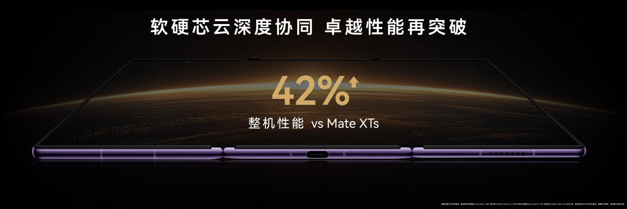 折叠屏手机不断突破形态限制，但真正走进用户日常，还需要解决更多实际问题。其中，公