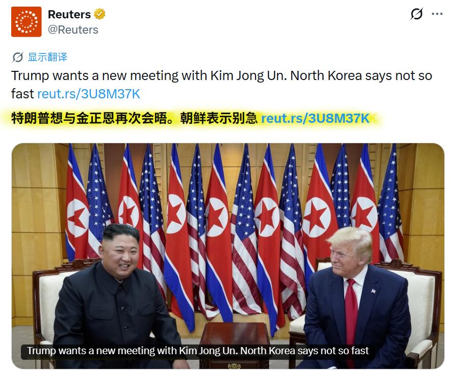 特朗普最近有点急....[吃瓜群众]
路透社今日报道：特朗普表示希望在今年晚些时