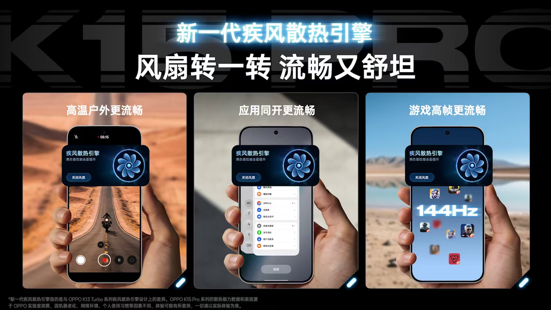 OPPO K15 Pro 系列OPPO K15 Pro 的扬声器由OPPO金耳朵