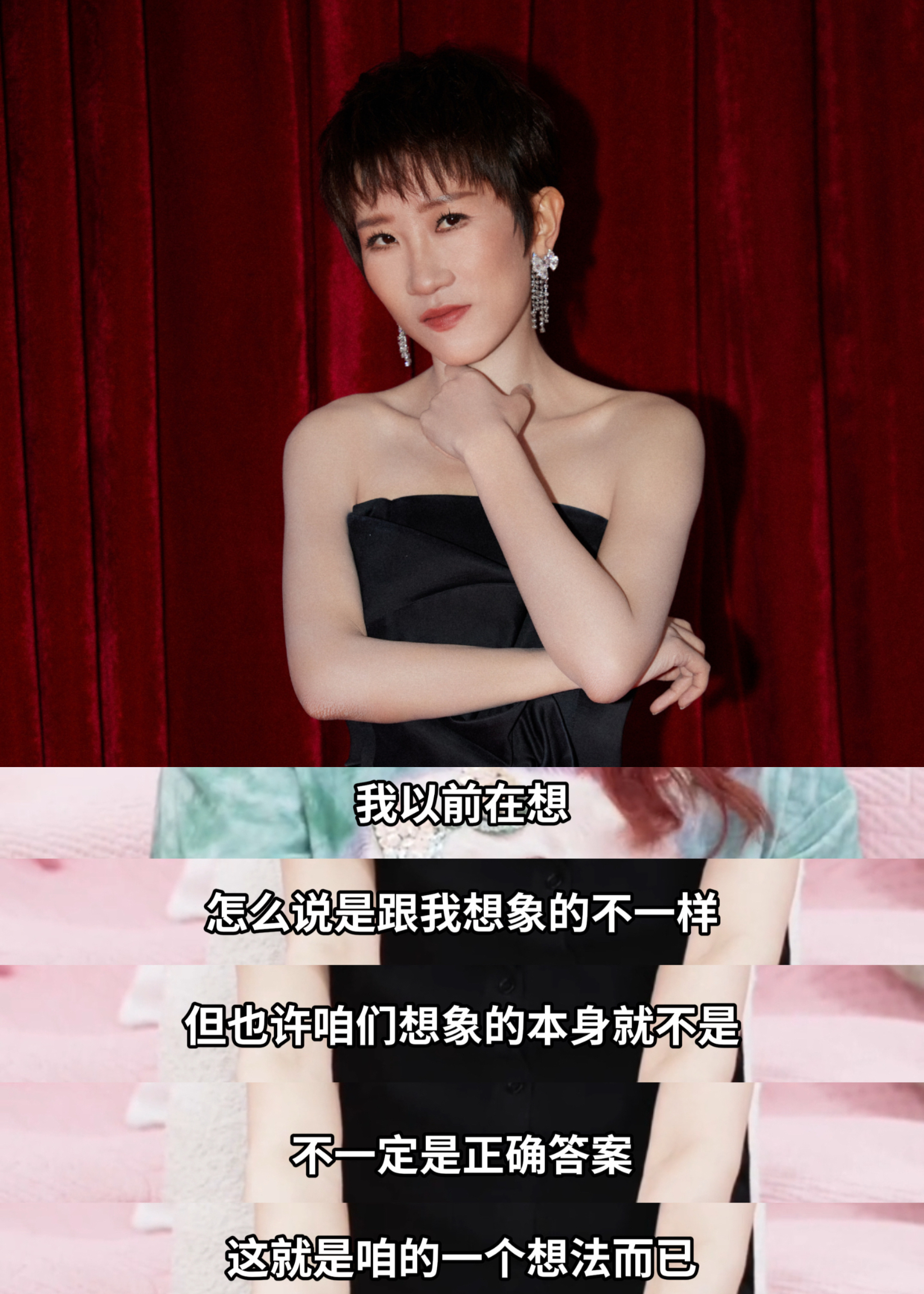 哪一刻你有了当妈的感觉听完各位妈妈们的分享，没娃都狠狠共情到了！卢靖姗、张踩铃聊