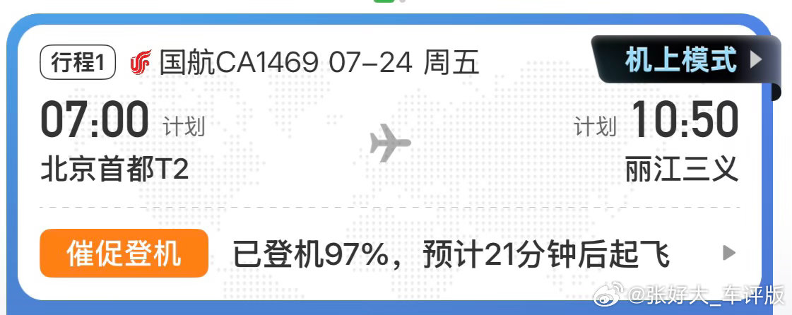 嘿嘿卡点又让我给赶上了。我从小就会卡点，高中上的尖子班采取变态滚动制，每次大考7