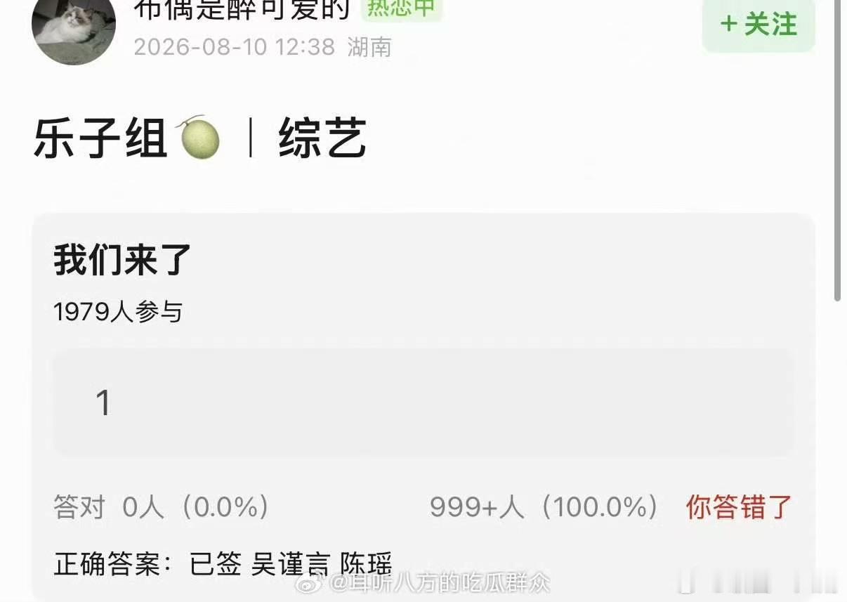 网传我们来了已签吴谨言陈瑶曝我们来了已签约吴谨言陈瑶 芒果经典综艺IP《我们来了