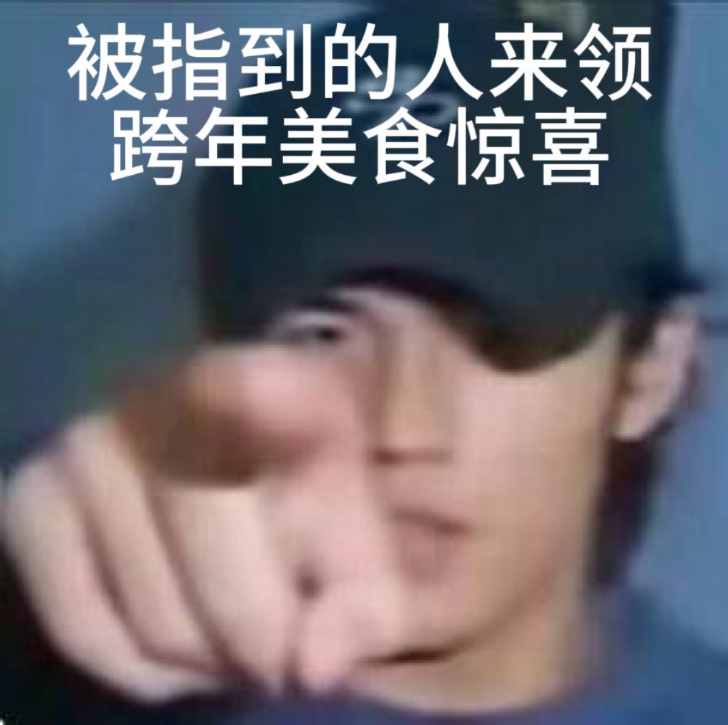 周杰伦在吃上还是太爱老己了 周杰伦在吃上还是太爱老己了，谁懂这个杰伦对美食和奶茶