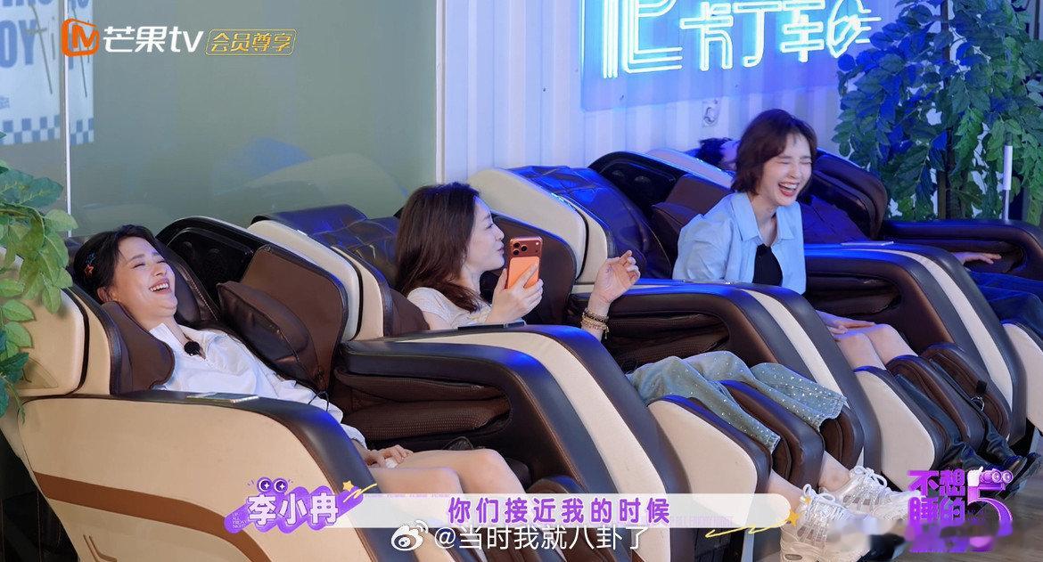 孙怡问李小冉坐公交车是不是免费坐孙怡恶语伤冉心 按摩局秒变搞笑现场，孙怡猝不及防