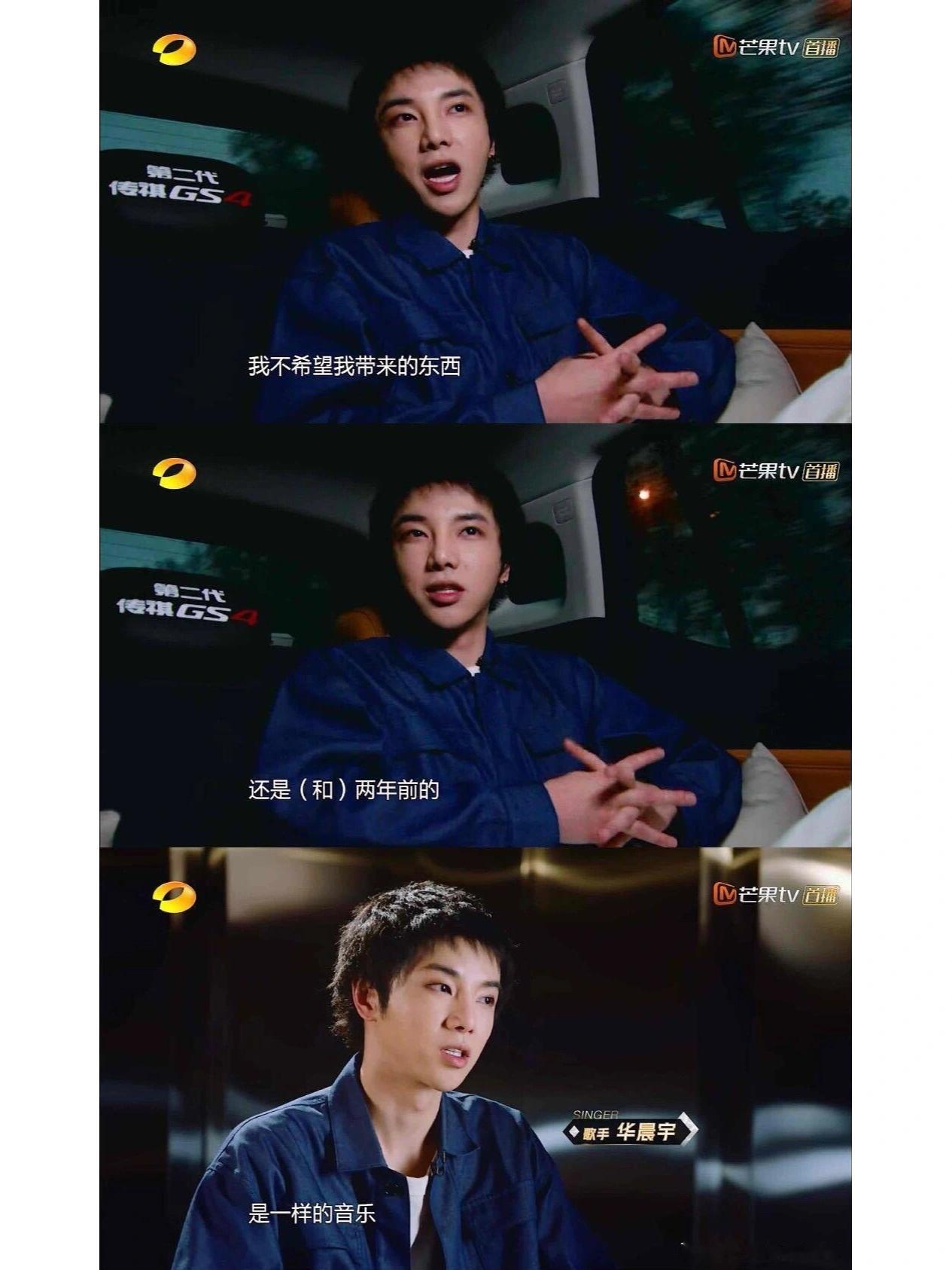 年轻歌王华晨宇凭什么稳坐巅峰，如今的势头和实绩，全能又专注的音乐人，只此一人了，
