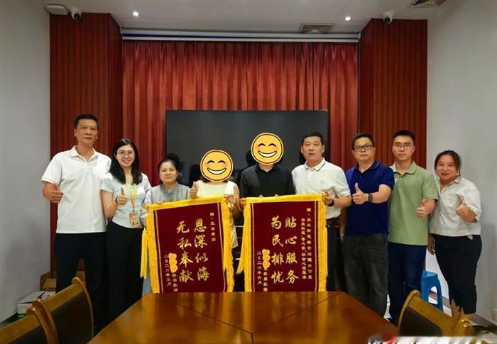 【他们为顺德基层平安注入“心”力量】“感谢你们这大半年来的陪伴，让我们这个小家庭