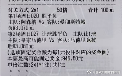 昨天一红一黑，今天莫辜负 