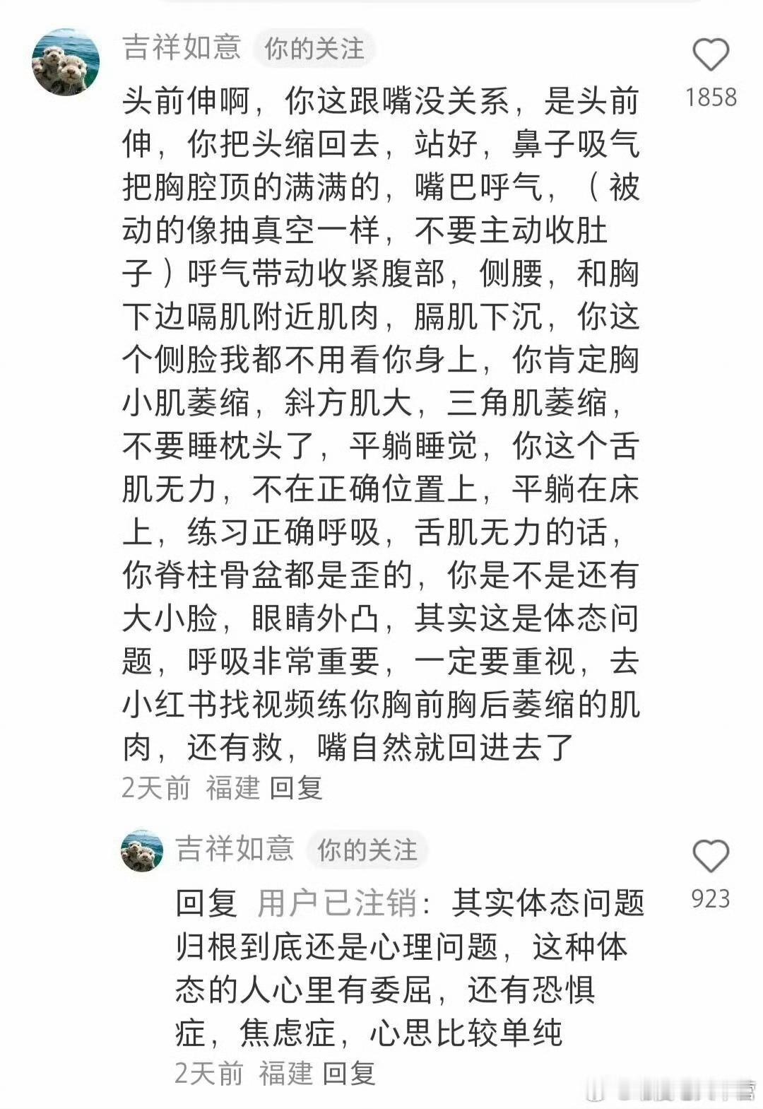 体态矫正的天才！！体检出现这些指标要当心癌变了年轻人为什么越来越重视体检了 ​​