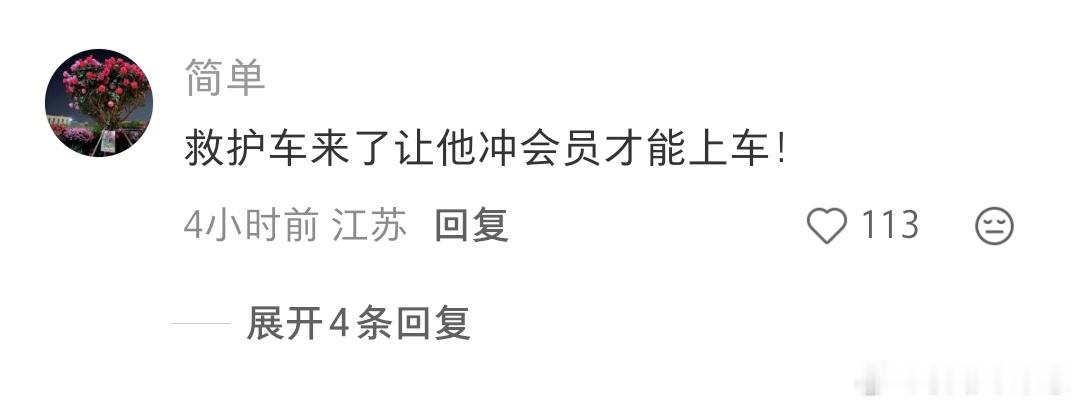 周鸿祎左膝粉碎性骨折恢复期长您的恢复期超过了全国98%的网友，是否开始一键恢复？