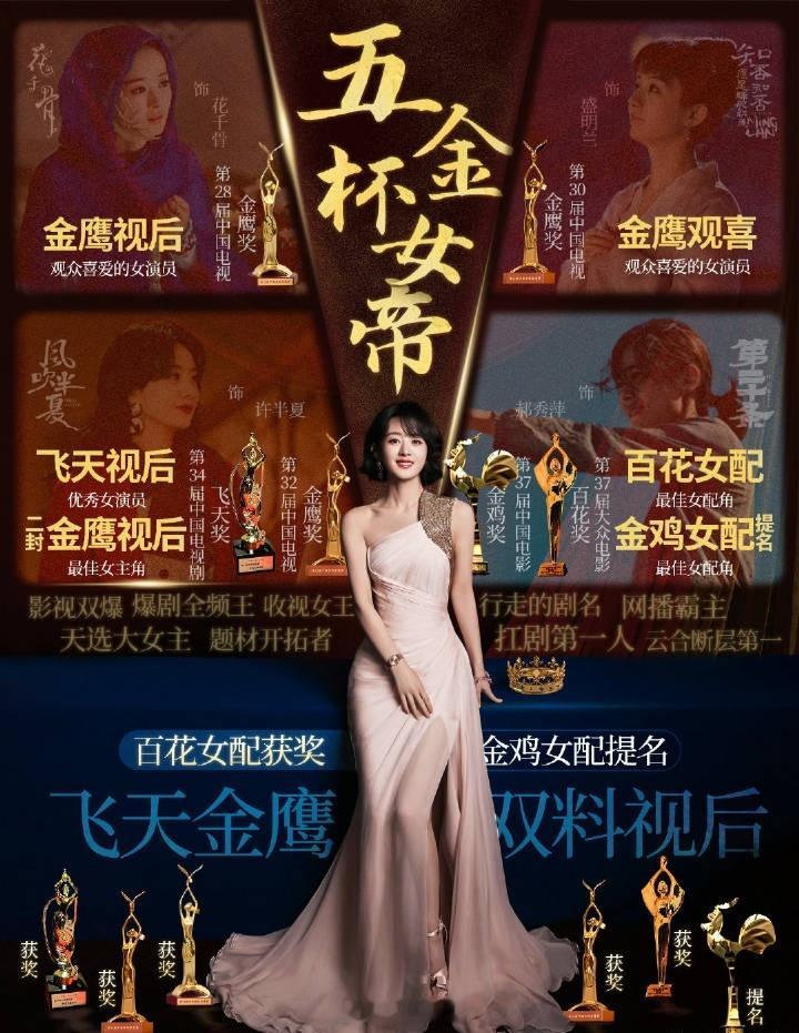 赵丽颖永远别向后看赵丽颖未来会更加牛比！更加耀眼！更加金灿灿！ ​​​