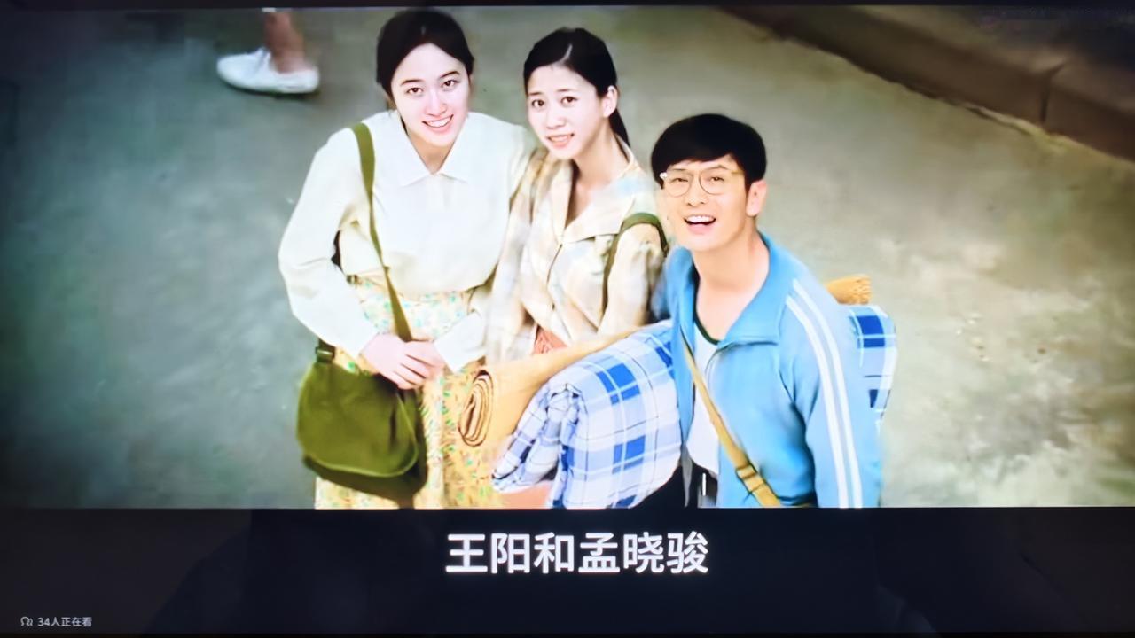 之前没看过《中国合伙人》，今天看到解说，是以一位真实的企业家为原型，讲述了对情感