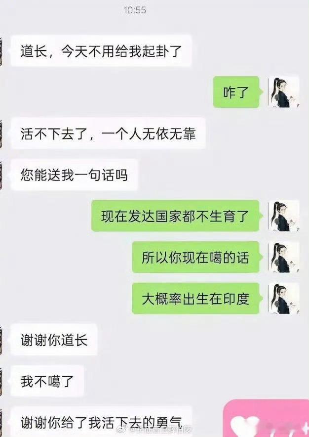 牛蛙牛蛙日常分享笑话神评论