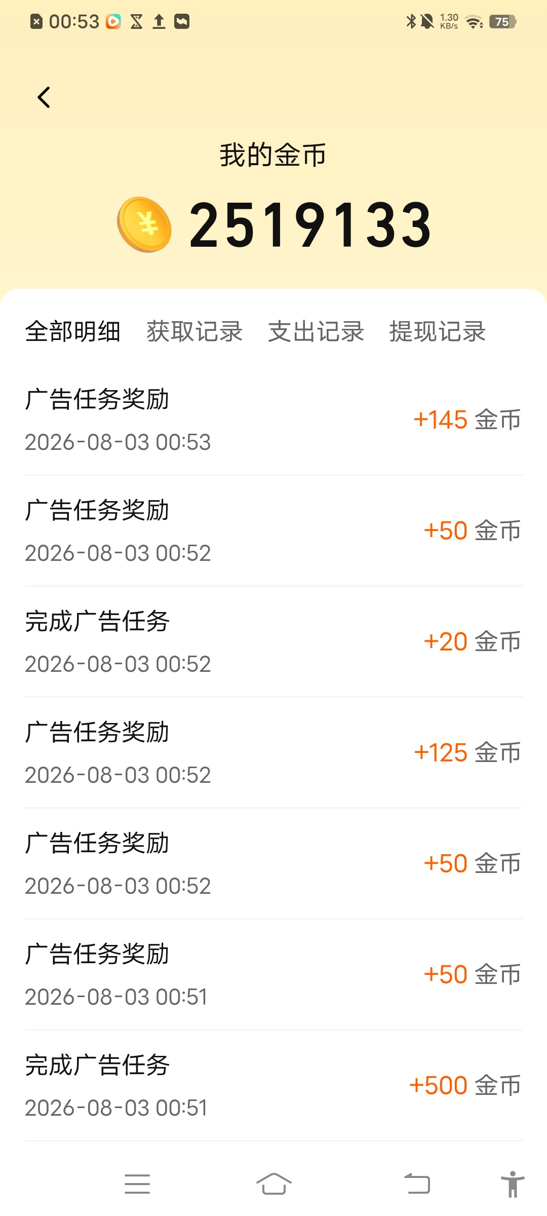 鞠婧祎鞠婧祎阿黛 8.3🪙  专栏 · 攒金币
