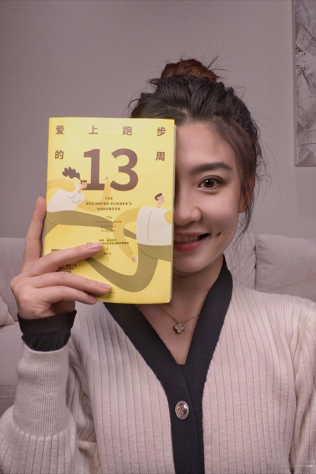 女生坚持跑步30天瘦脸效果惊人 如果问跑步带给我的好处，我想最直观的应该是体检报