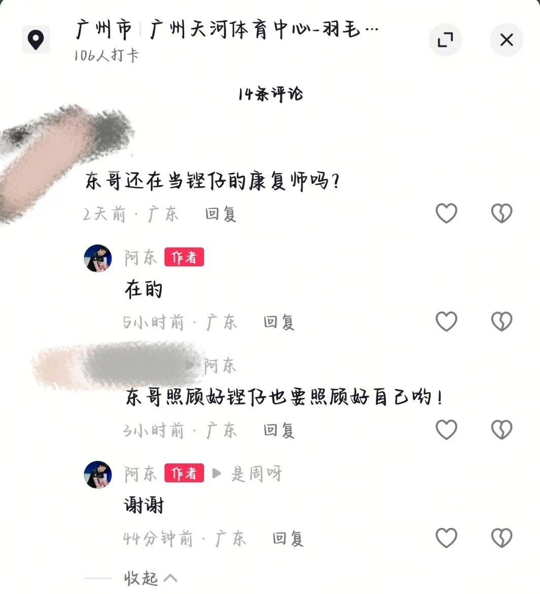 tdp着急求证之前造的谣，之前tdp恨不得按头老ad失业，结果老ad此身从此分明