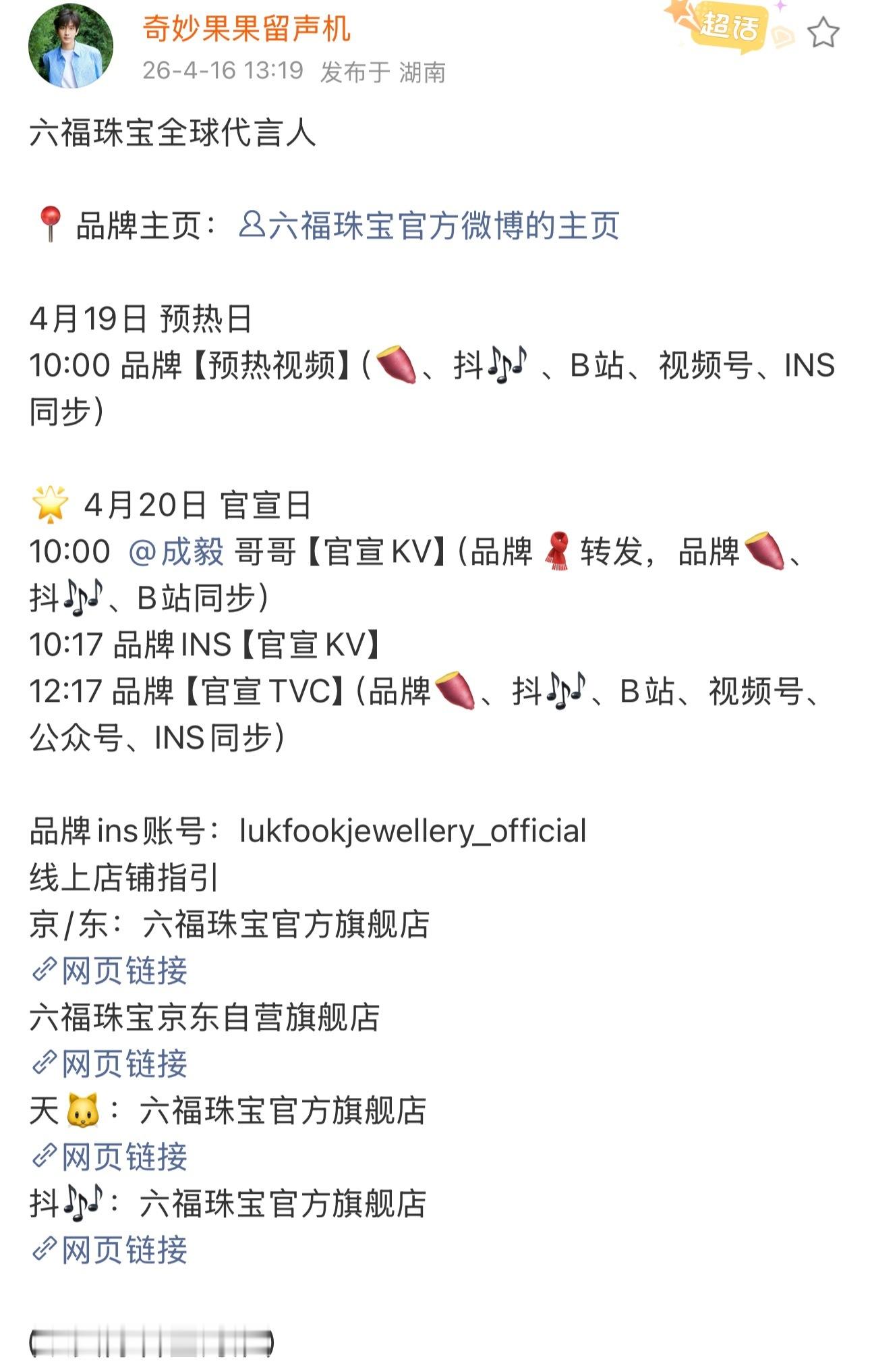 就这样，节奏不要停