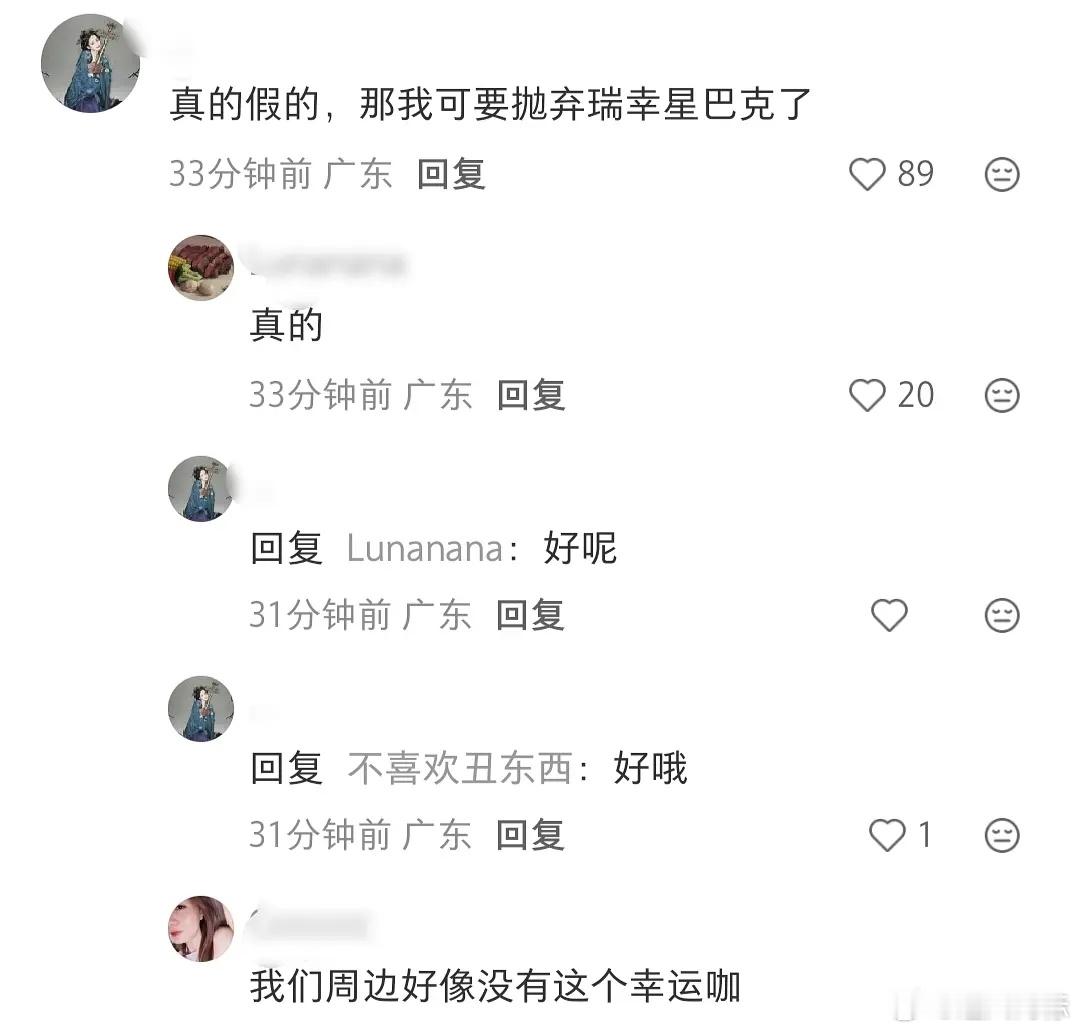 鞠婧祎是不是也代言过幸运咖?迪丽热巴这次能带幸运咖上升一个level吗？ 