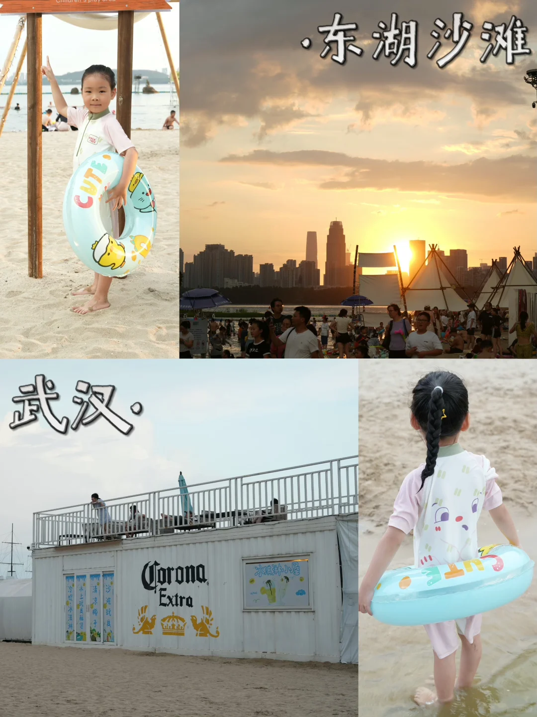 别问了❗️真的就在武汉❗️谁说武汉冒得“海”