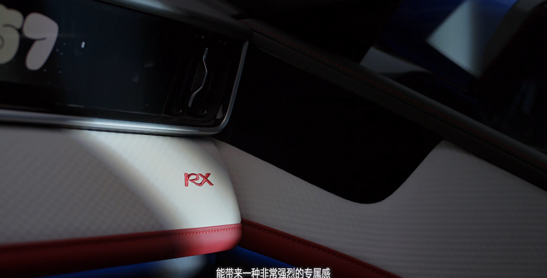 智界RX的内饰官宣，短短几分钟的视频，拆解下内饰的亮点：1.头枕烫印的品牌log