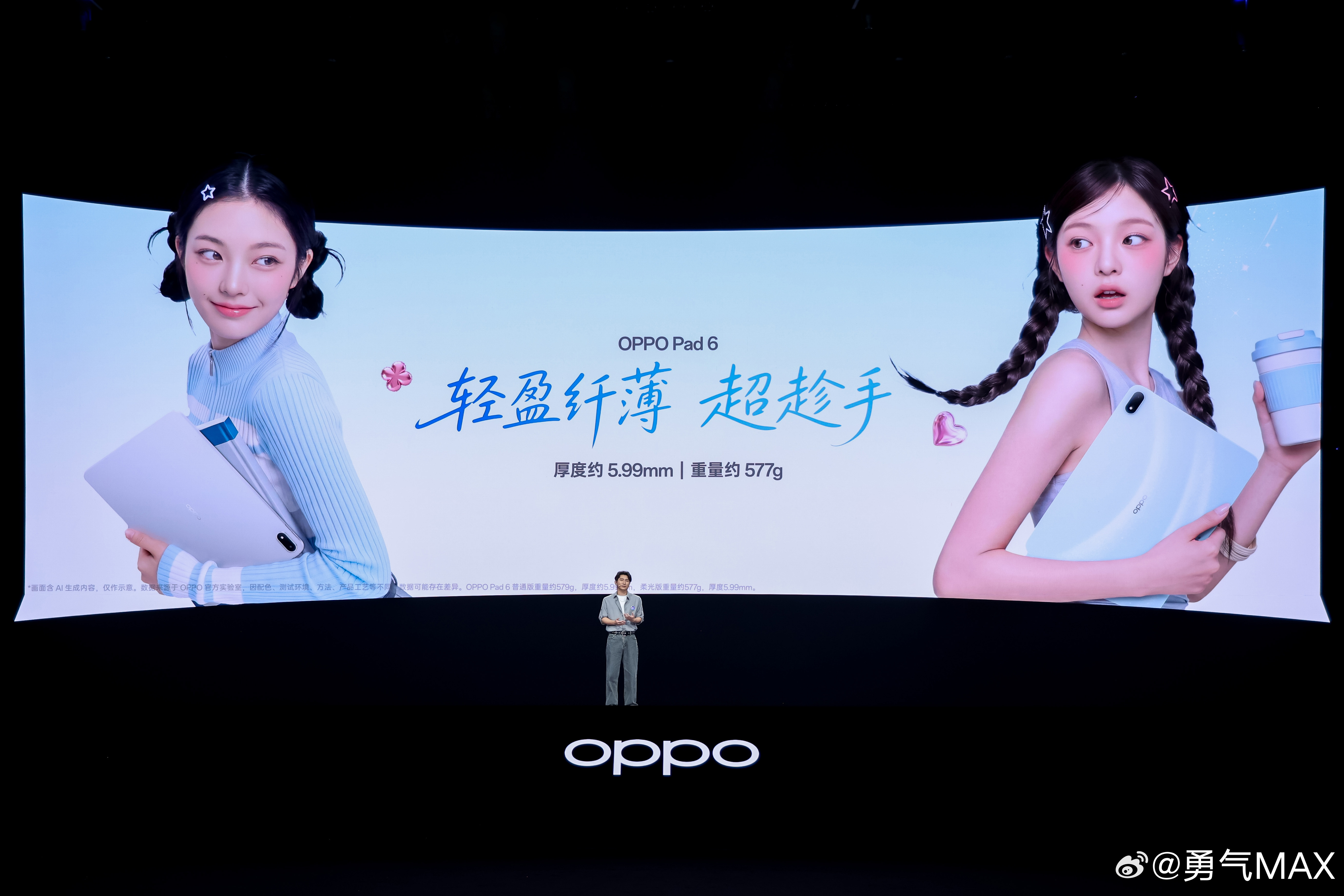 这次OPPOReno16新品发布会 还带来了平板与新款耳机，和Reno16手机组