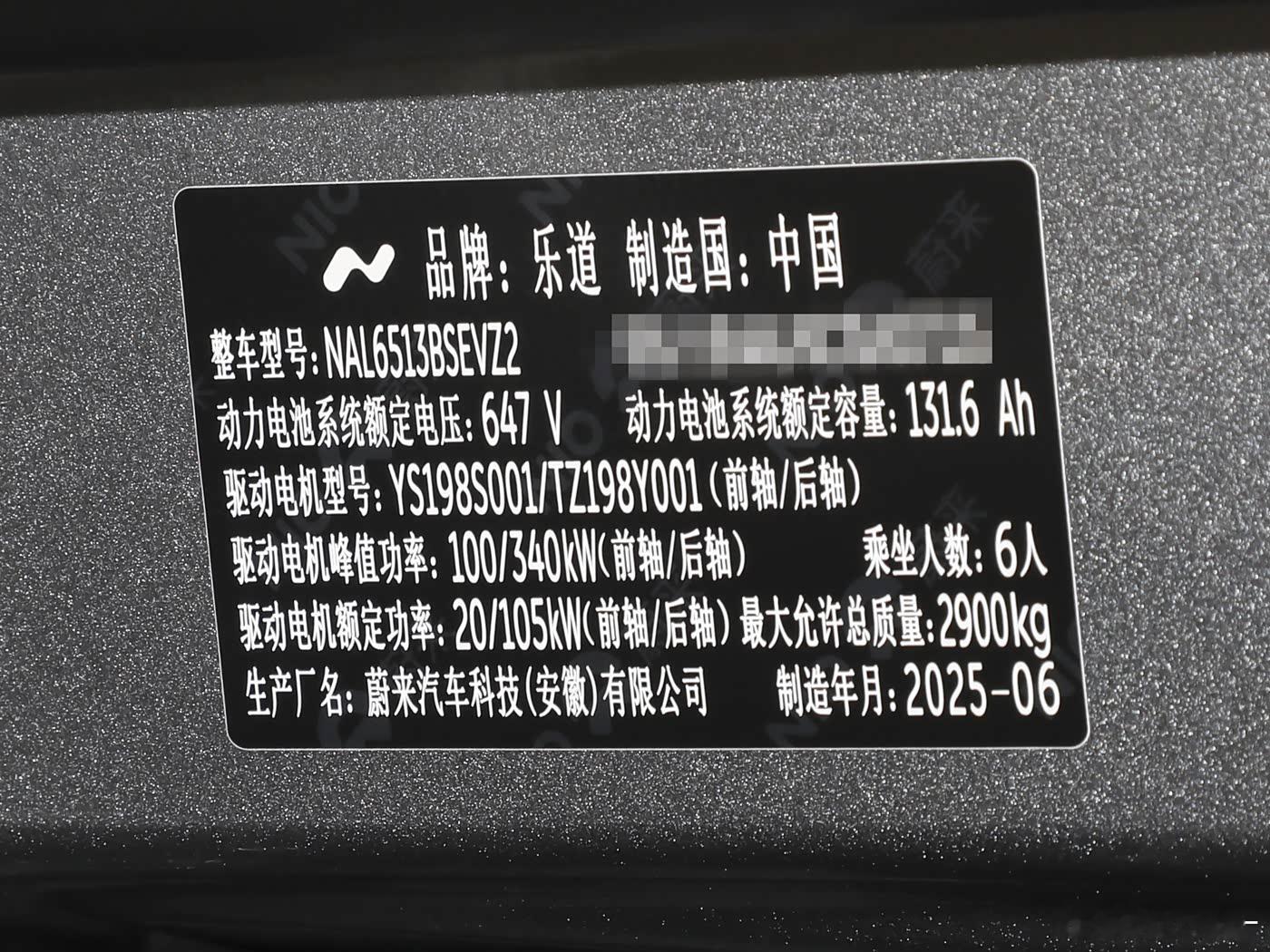 乐道前桥感应电机峰值105kw额定20kw好奇领克10 EM-P后驱90kw感应