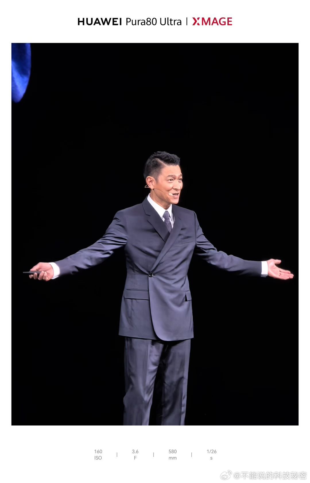 不老常青树来了！华为matexts非凡大师华为三折叠 刘德华，开合之间见非凡！ 