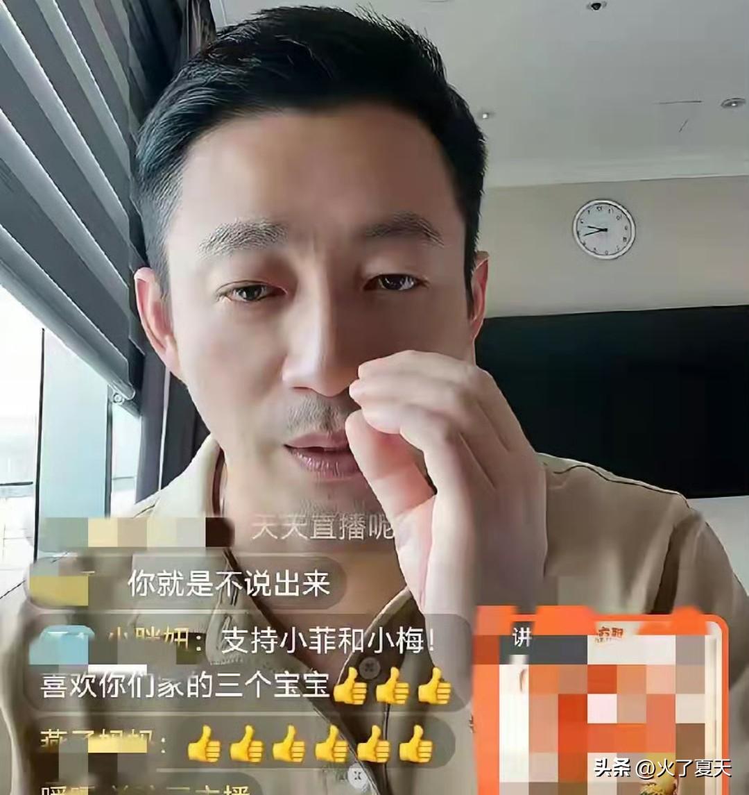 终于明白，为什么汪小菲会三番五次的埋怨张兰给他带来麻烦了。昨天直播，评论区的热心