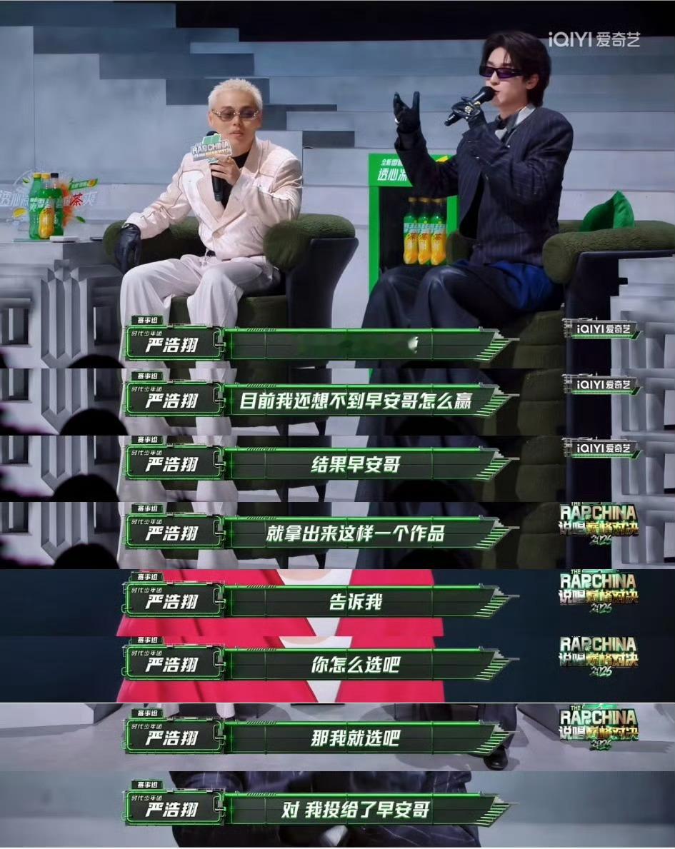 早安整个赛季的MVP盛宇说早安是整个赛季的MVP不靠单场惊艳出圈，一路稳扎稳打，