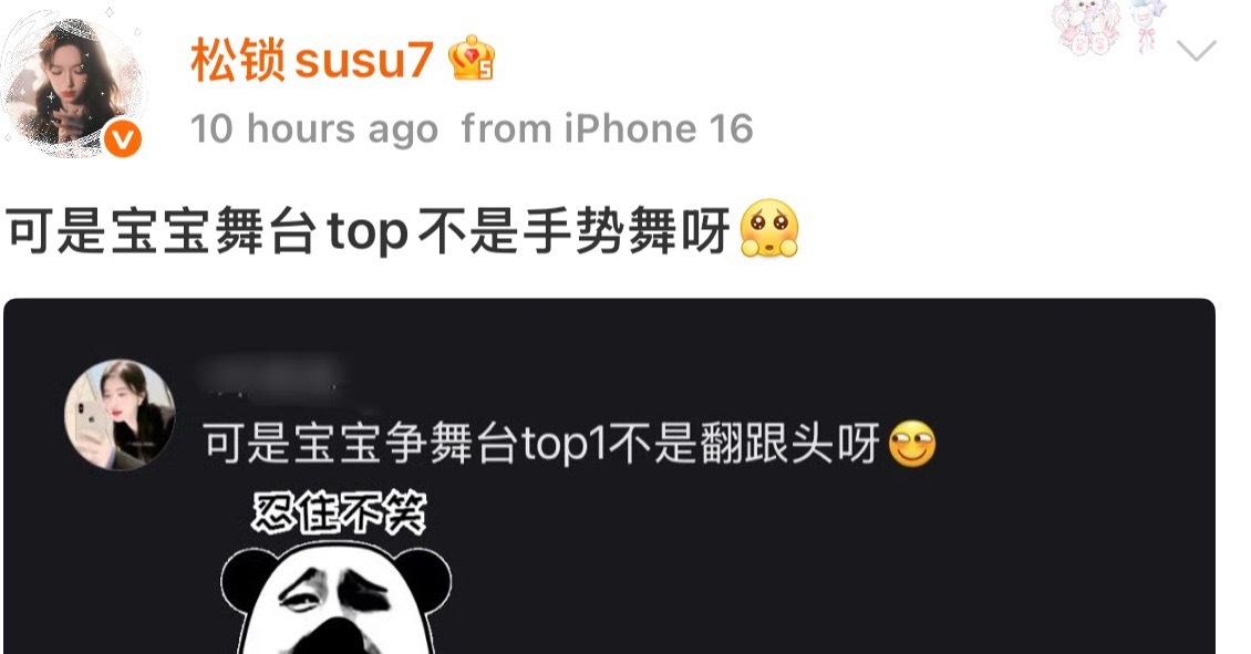 一直拿手势舞说事你家姐姐貌似更爱跳呢跳那么多 连个600w都没有