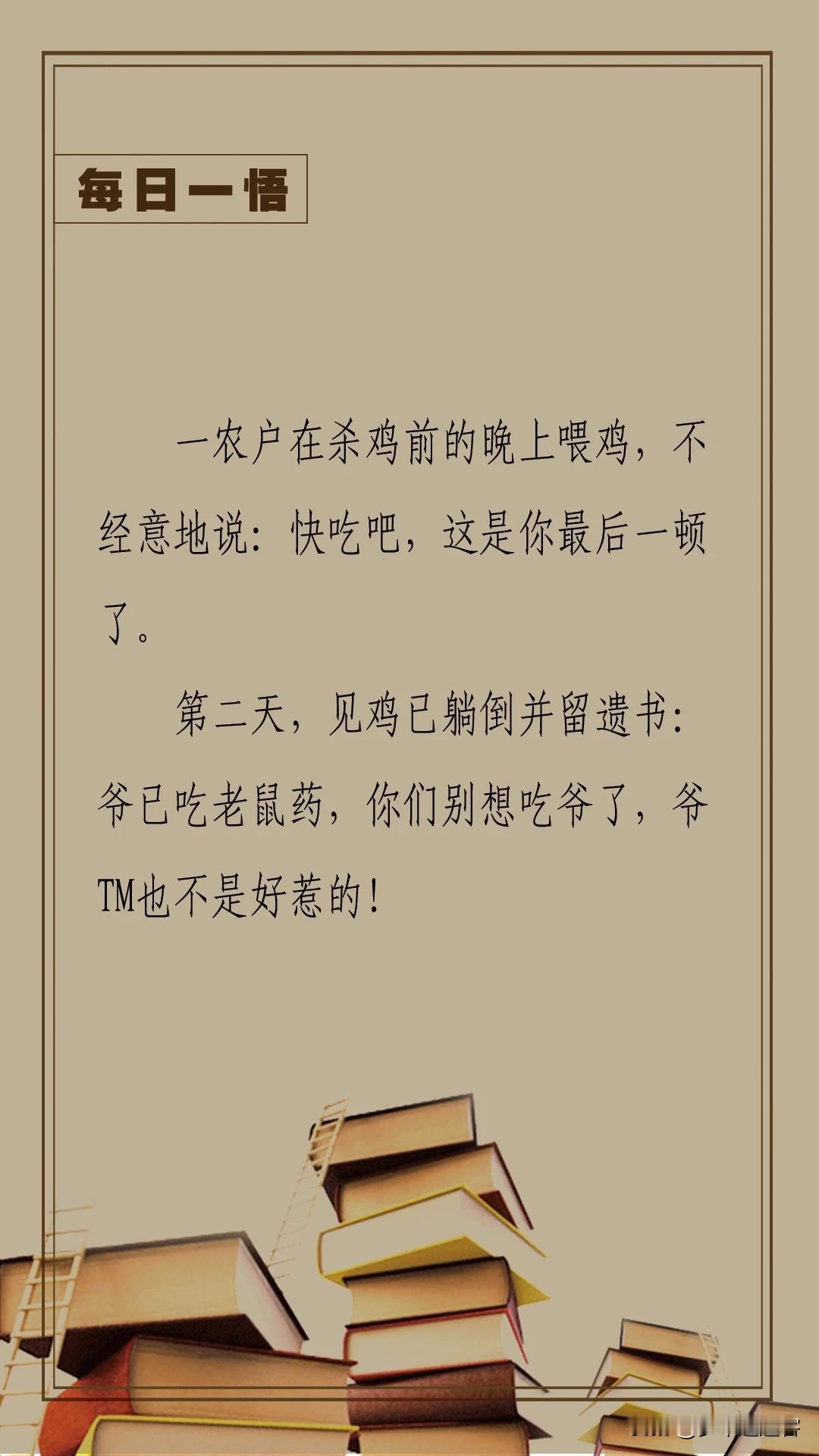 刚开始的时候是笑的，也不知怎么滴，笑着笑着就哭了。
