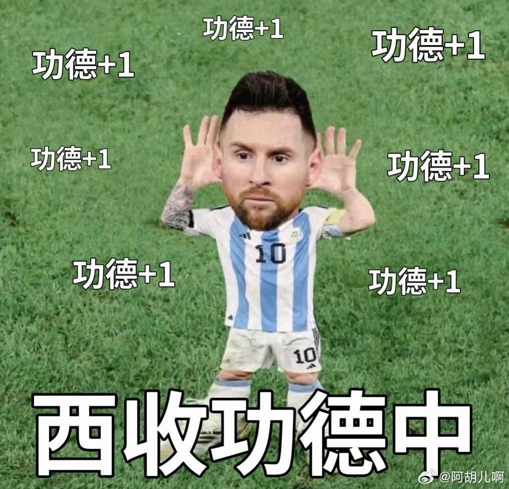 凡事先祈福🙏 