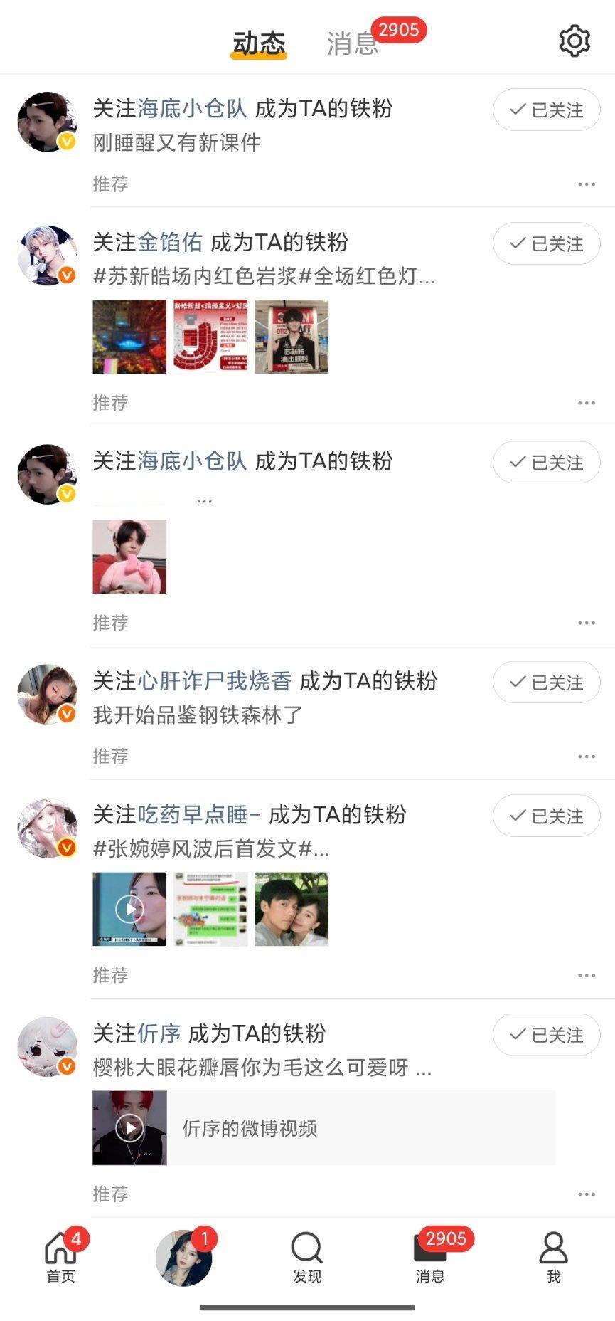 没看清差点以为卢关把我双了，大眼到底咋了以前显示这种的基本上 都是互动过但没有互