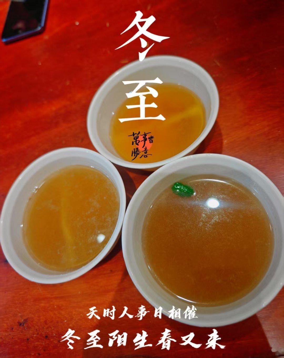 冬至是吃羊肉汤的好时候，暖身升阳，一冬都好过…材料：羊肉500克、当归10-15