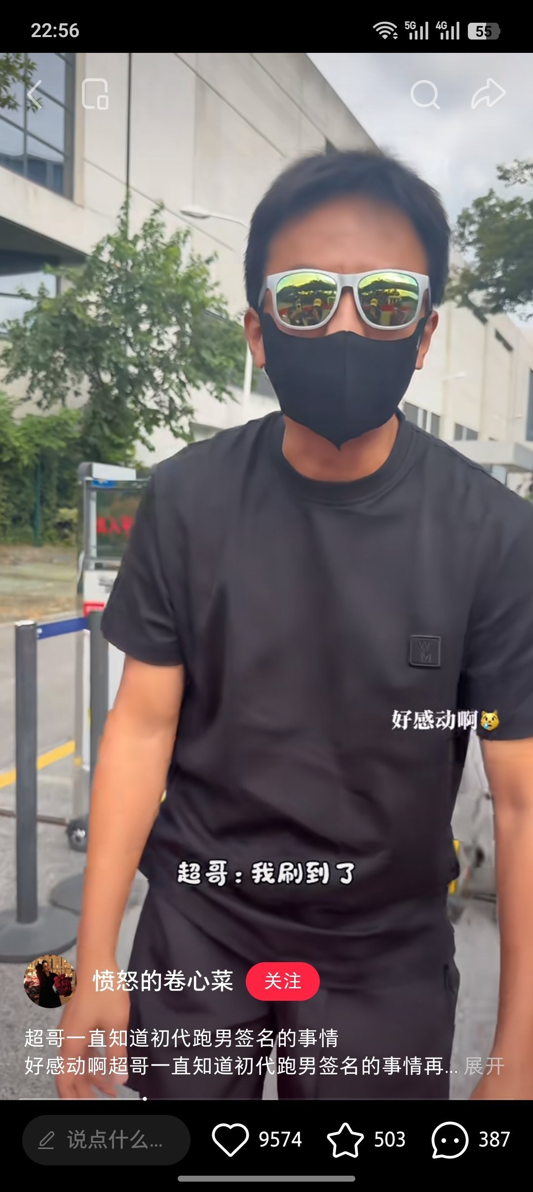 哎呀 