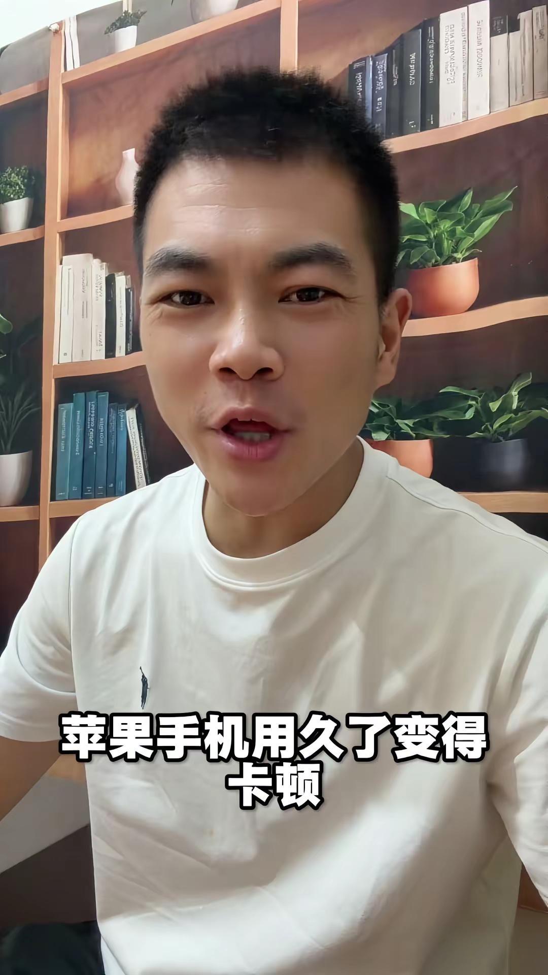 iPhone卡顿？这几处设置一键优化！📱苹果手机用久了卡顿？试试优化这几个设置