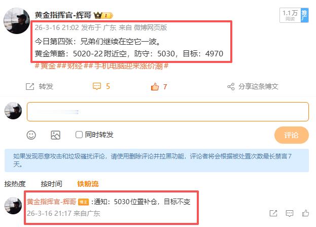今日第四张，无可厚非的拿下，这就是实力的见证，单单真实。辉哥就是那么的自行，整体