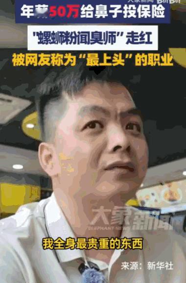 天生我材必有用！太让人羡慕了！据媒体5月5日报道，柳州一名39岁普通人，不靠学历
