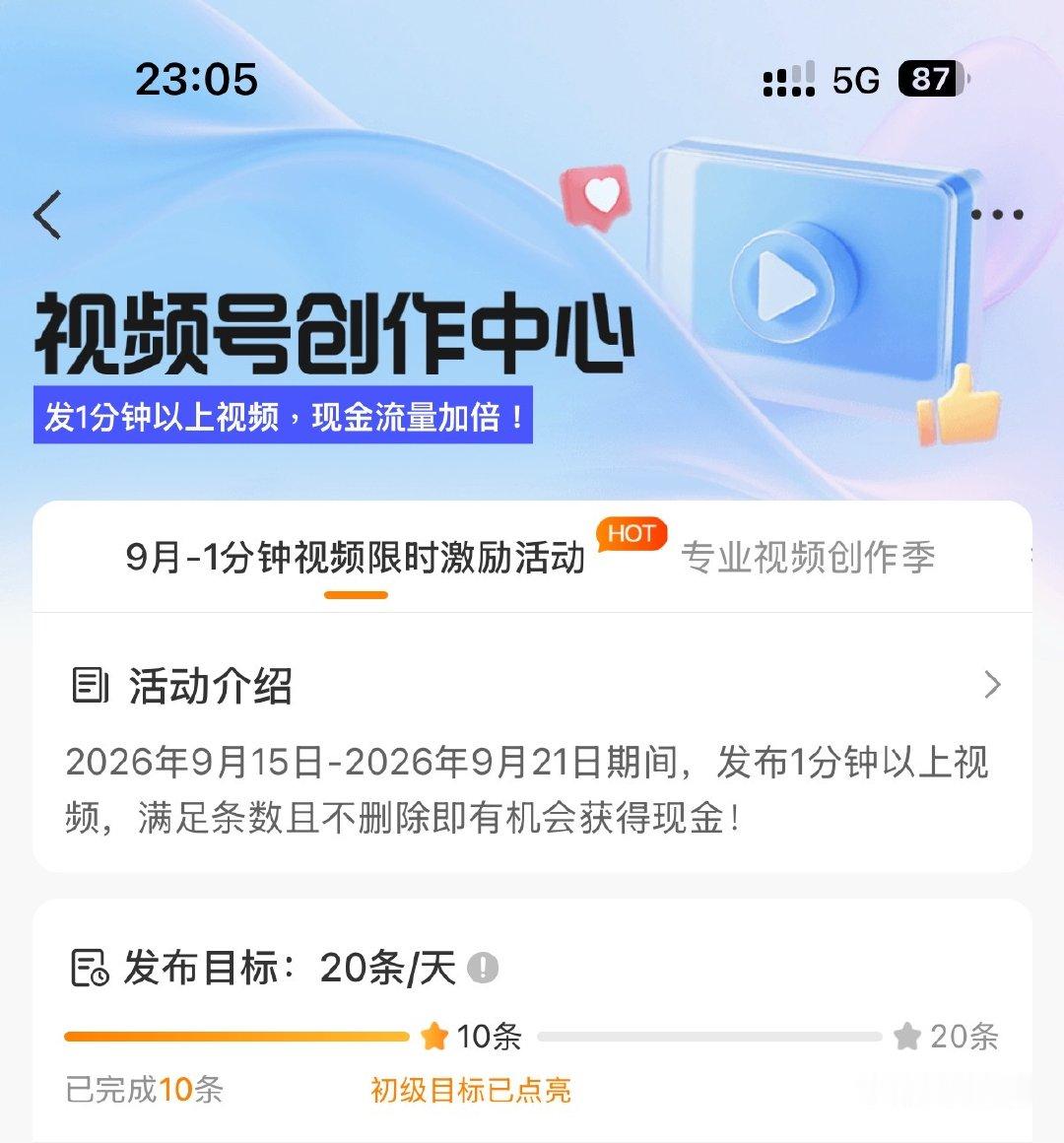 7天终于发完了[泪奔] ​​​
