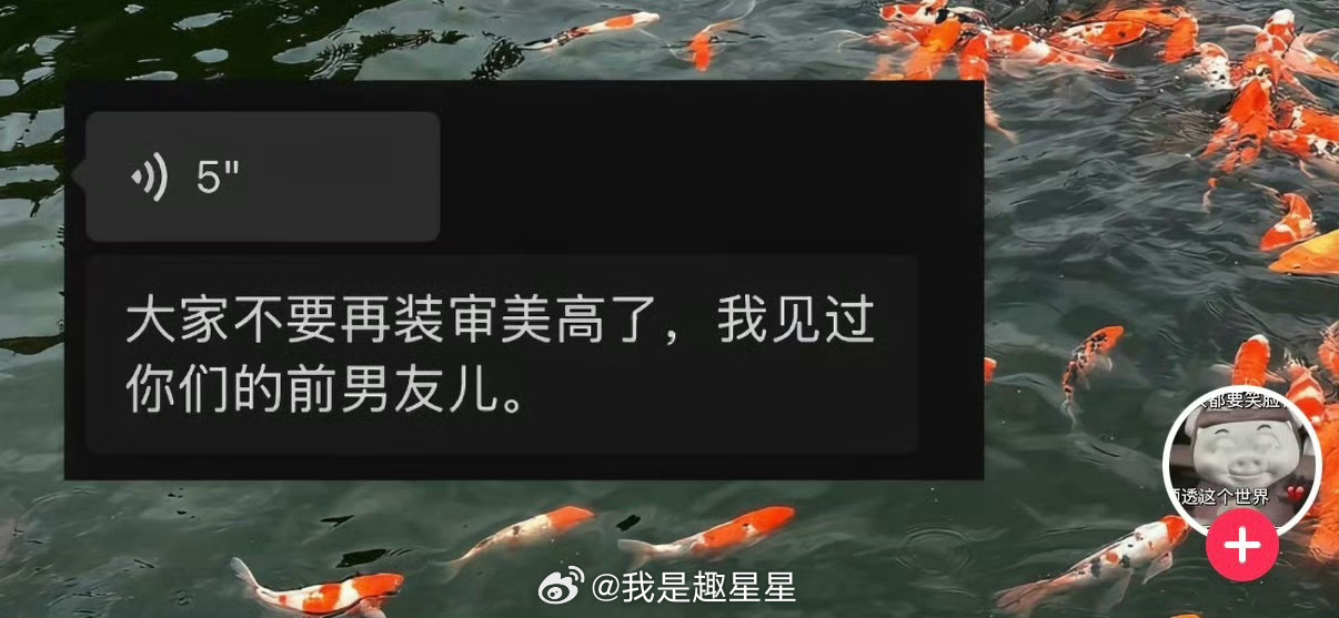 笑晕了 ​​​