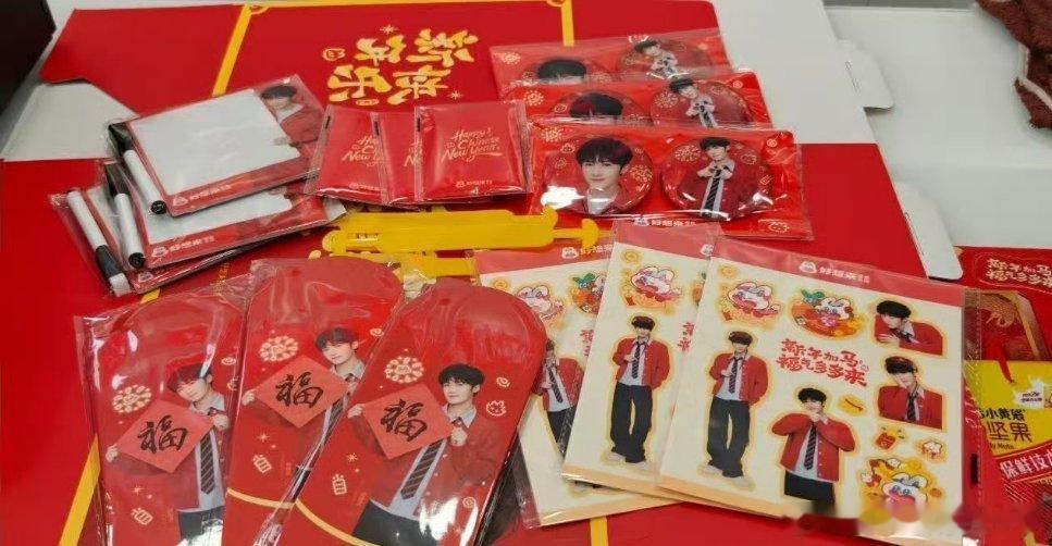 檀健次粉丝又来做爱心公益啦，捐助物资给慈善学校 小檀火和檀健次都是满满的正能量