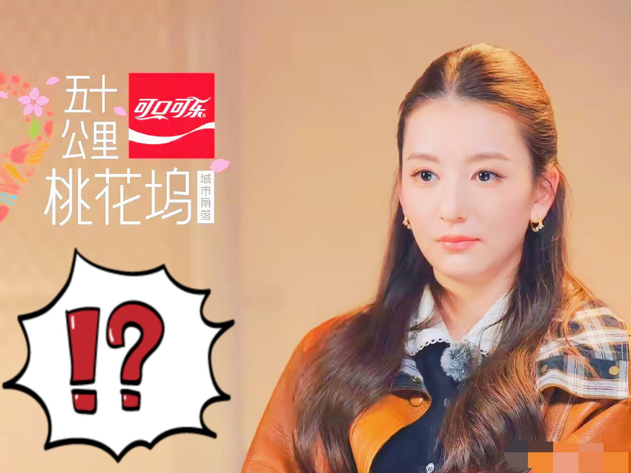 郭富城估计现在心里五味杂陈，
他怕是怎么也没想到，
妻子方媛参加综艺《五十公里桃
