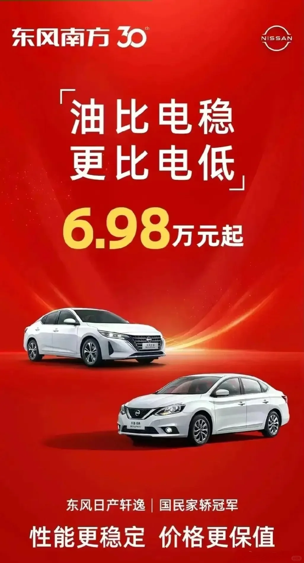 这不感谢比亚迪是真不行啊，
以前国产车没有出现的时候，合资车没有一个肯做平民高配...