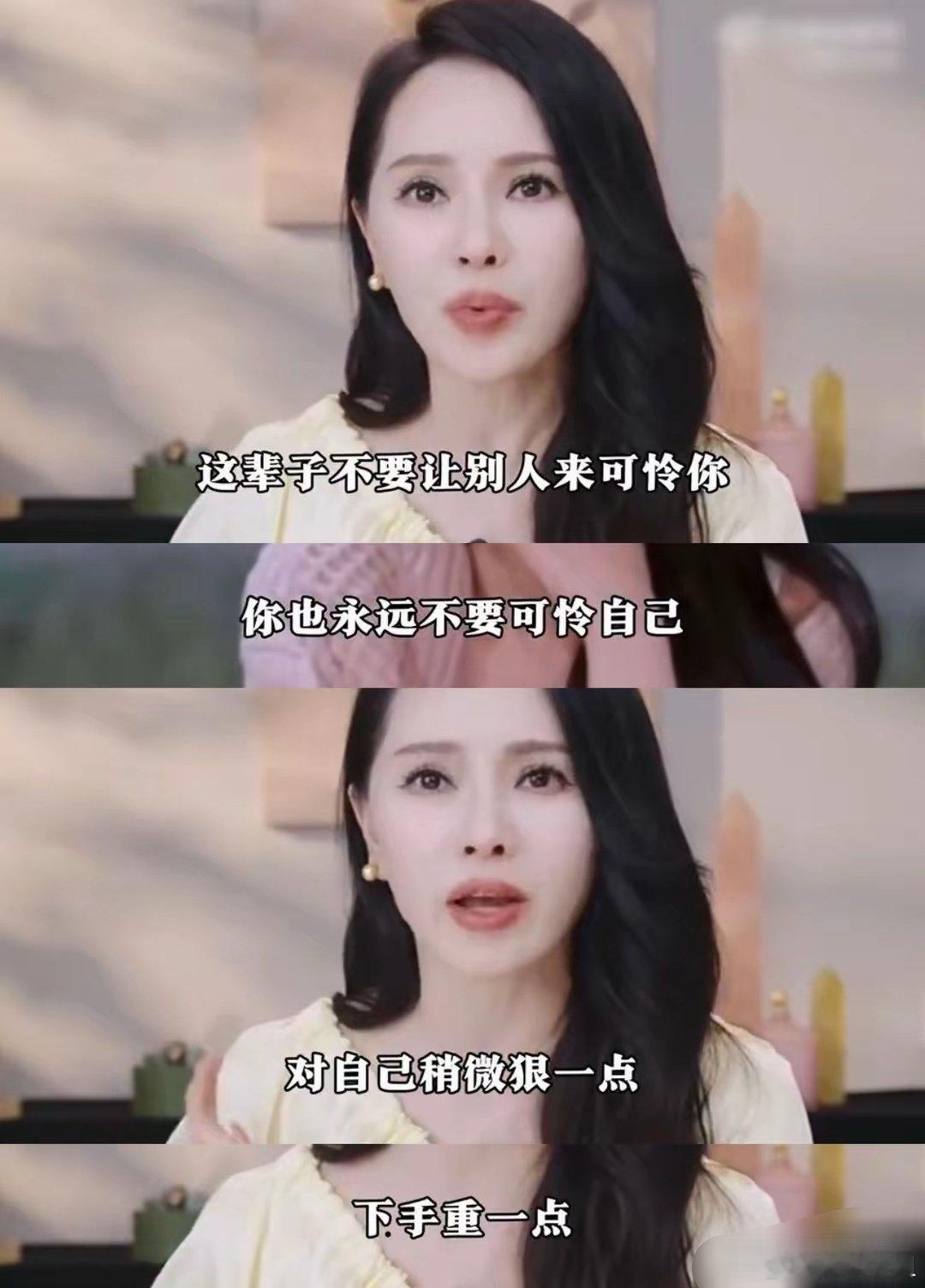 伊能静真的适合去《再见爱人》当观察室嘉宾，我都能想象到每期录下来一个心灵小作文，
