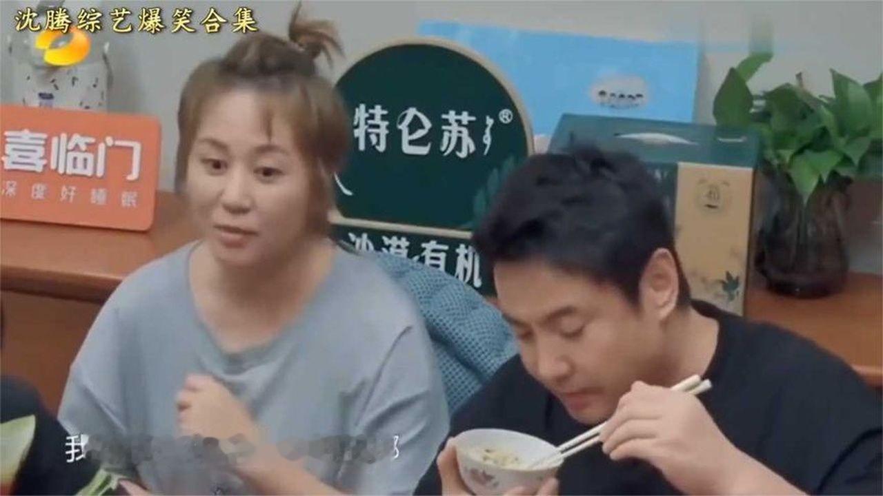 沈腾：传言我跟贾玲不和很久了，今天我就坐实了他！