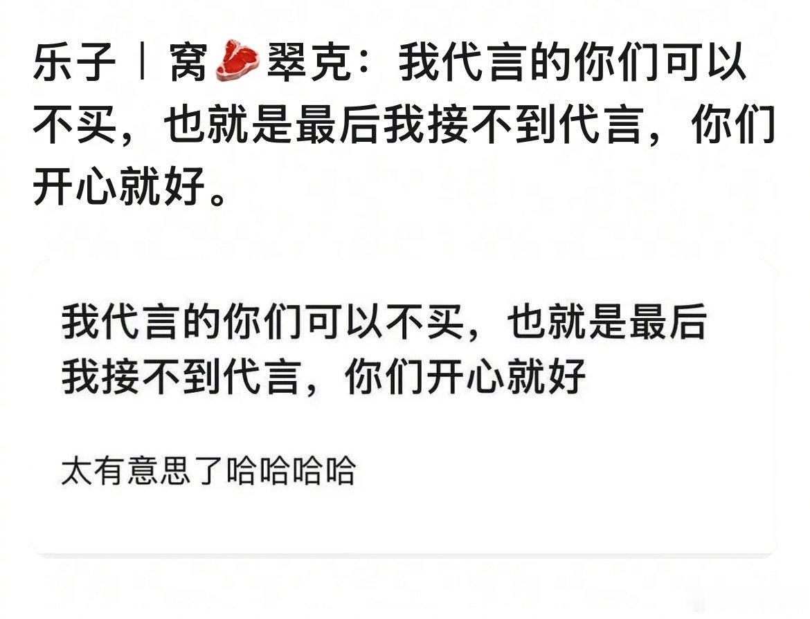 赵露思直播说过这话啊～