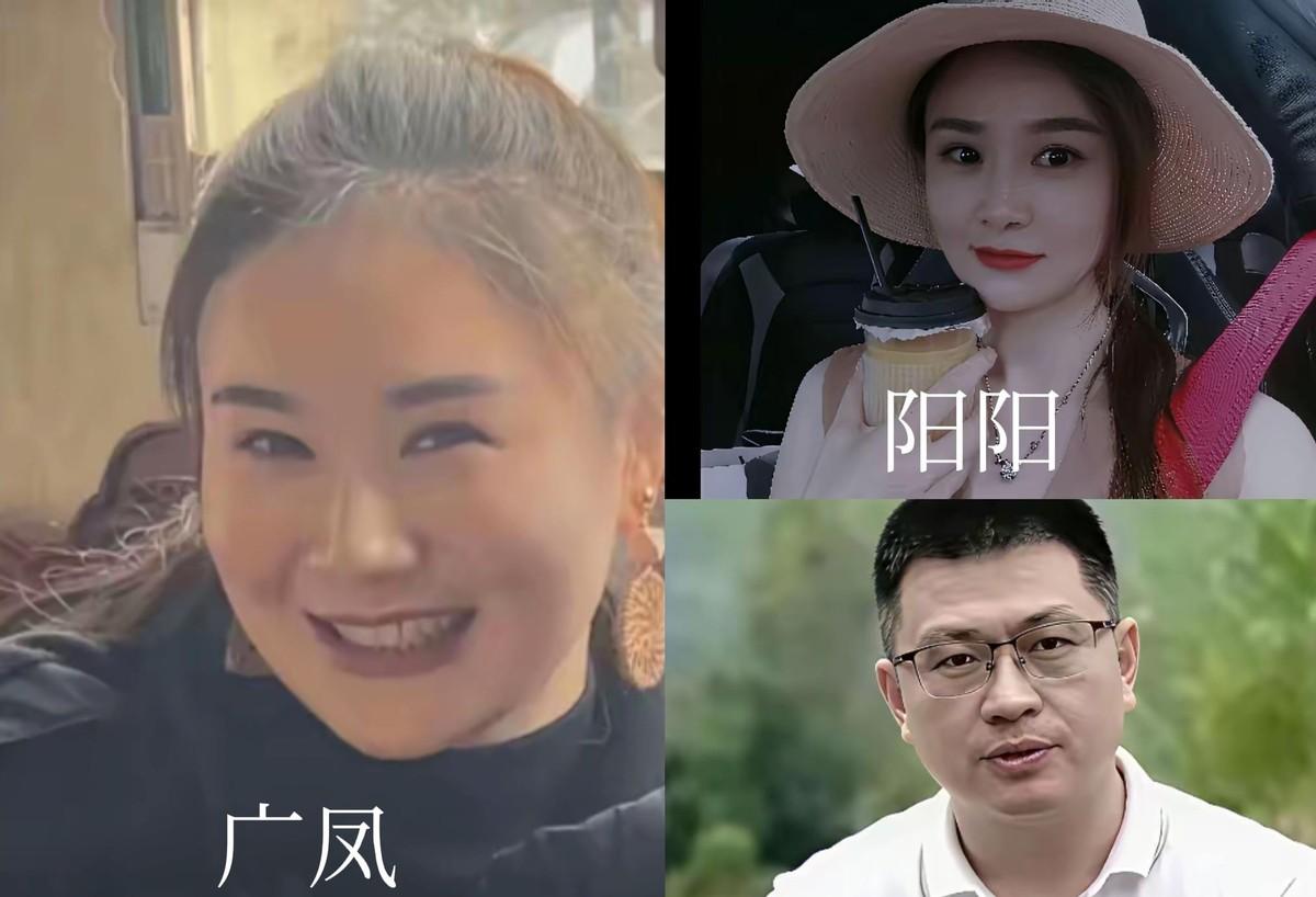 山东邹城90后曹广凤，小学文凭，混社会早，改名“曹阳阳”装嫩装纯。为挤进有钱人圈
