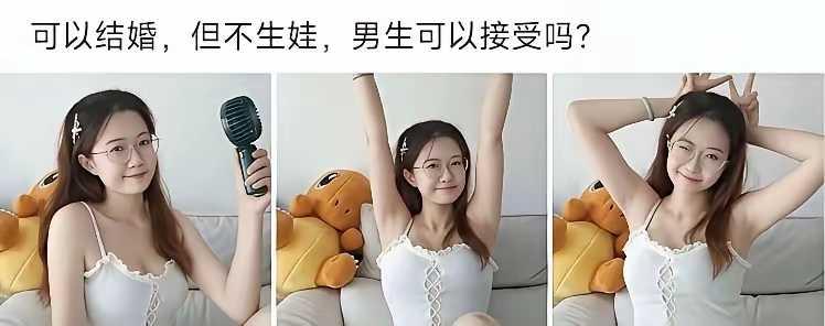 这条件对于离异有娃的男人应该接受，其它应该接受不了。不管是男人和女人受传统思想、