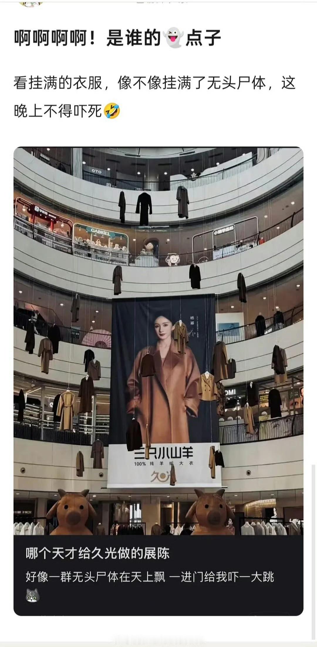 谁想出来的策划，真是天才 