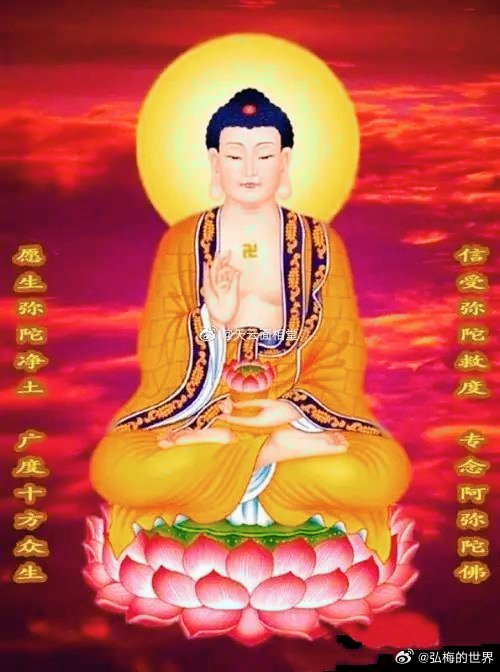 一句弥陀，是斩群邪之宝剑。一句弥陀，是破地狱之猛将。一句弥陀，是照黑暗之明灯。一